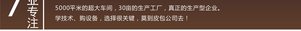 濰坊威爾頓科技有限公司廠(chǎng)容廠(chǎng)貌
